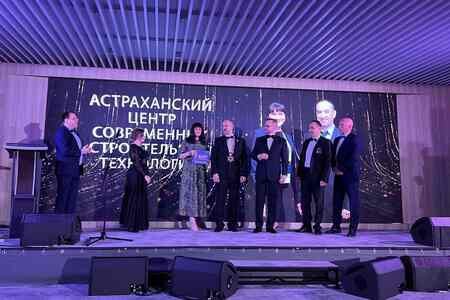 XXI Diller Konfransı Penetron